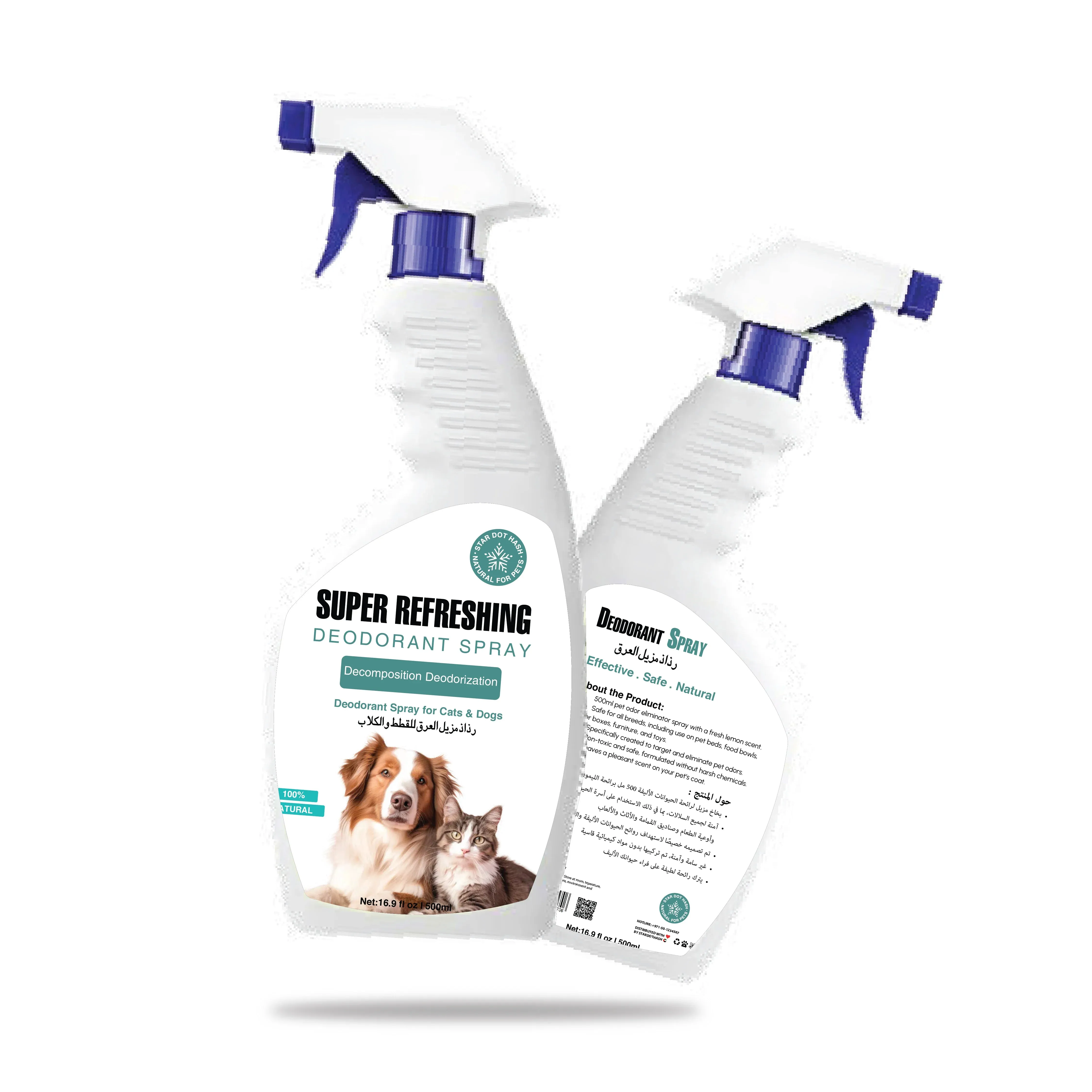 Pet Deodorizer with Essential Oil - Eliminate Pet Odor